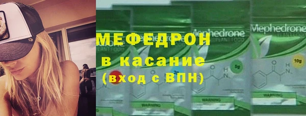 каннабис Бронницы