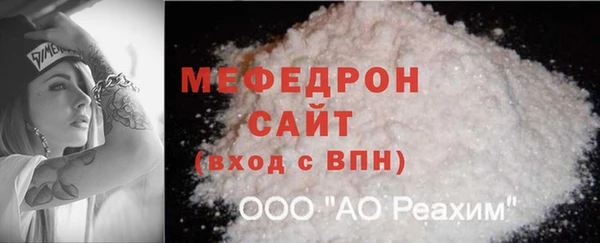 COCAINE Бородино